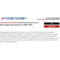 Major Craft Firstcast Shore Jigging-stang