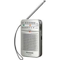 Panasonic -RF-P50DEG - Privat radio - 150 mW