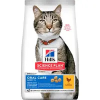 Hill's Pet Nutrition Munnpleie For Voksne Sp Kylling Kattemat 7 Kg