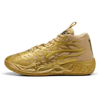 Puma MB.04 Golden Child Basketball Shoes Unisex, Shoes, Gold/Matte Gold/Black, 45