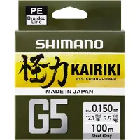 Shimano Line Kairiki G5 150m 0.23mm 12.9kg Steel Gray Flätlina