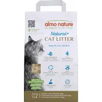 Almo Nature Natural kornete kattesand - Sparepakke: 2 x 2,5 kg