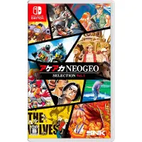 Nintendo AkeAka Neogeo Selection Vol 1 Switch IMPORT