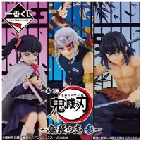 Banpresto Demon Slayer Resolution The Third Ichiban Kuji Figur-lotteri Assortert