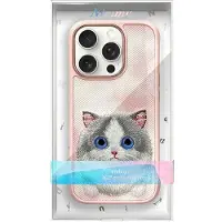 Nimmy Big Eyed Pet 2.0 kattetui til iPhone 16 Pro – rosa