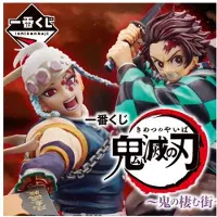 Banpresto Demon Slayer Demons Dwell The Second Ichiban Kuji Figur-lotteri Assortert