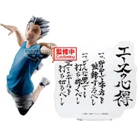 Banpresto Kotaro Bokuto Haikyu!!-figur 20 Cm
