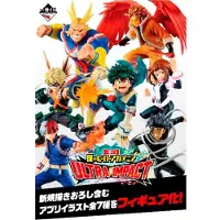 Banpresto My Hero Academiaultra Impact Ichiban Kuji Figur-lotteri Assortert