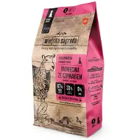 Wiejska zagroda Hundefôr Til Valper Med Lam Og Spinat 2kg