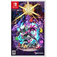 Nintendo Umbraclaw - Nintendo Switch - Plattform