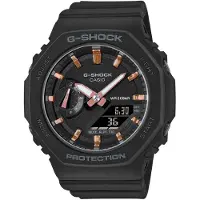Casio G-shock S2100 Klokke