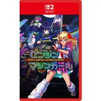 Ginza.se Full Metal Schoolgirl - Nintendo Switch 2 - Third Person Shooting