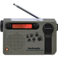 Mtp Products HanRongDa HRD-900 Campingradio med Lommelykt og SOS Alarm - Grønn