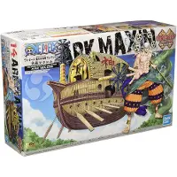 Bandai One Piece Modellsett Ark-figur 15 Cm