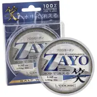 Colmic Zayo Fluorokarbon 50 M