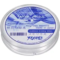 Wakasu Yohei Fluoro Coated Fiskesene Monofilament 200 M