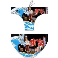 Turbo Tokyo Badetrusser
