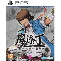 Limited Run Games Ps5 The Legend Of Tianding Import