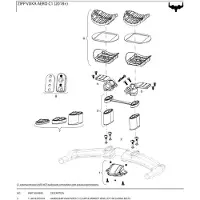 Sram Vuka Aero C1 Clamp With Armrest Wing Left Bolts Armleneputer