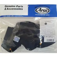 Arai Sz-ram-x/sz-r Vas Innerforing