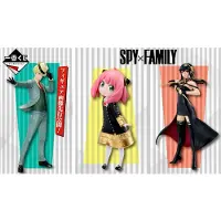 Banpresto Spy X Family Extra Mission Ichiban Kuji Figur-lotteri Assortert