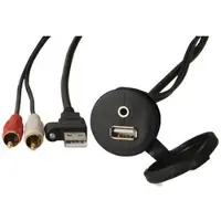 Fusion AUX - USB-tilkobling