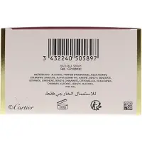 Cartier Baiser Vole Parfum edp 100ml