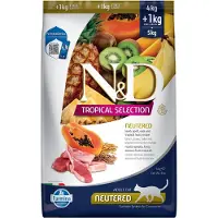 Farmina N&d Tropical Selection 4+ Kastrert Katt Tørrfôr Med Lam 1kg