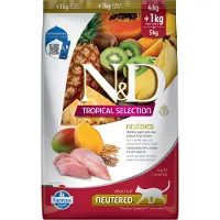Farmina N&d Tropical Selection 4+ Kastrert Kattfôr Med Kylling 1kg