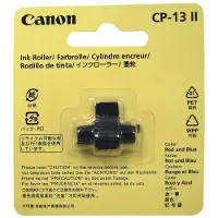 Canon Blekkpatron rød og blå