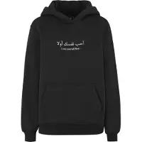 Miss Tee Love Yourself First Hettegenser