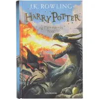 Forlaget Gyldendal Bok - Harry Potter 4 - Harry Potter Og Flamme - - OneSize - Bok