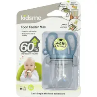 Kidsme Food Feeder Max - Medium+ - Asurblå - - OneSize - Food Feeder