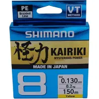 Shimano Line Kairiki 8 150m 0.06mm 5.3kg Yellow