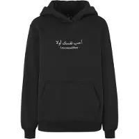 Miss Tee Love Yourself First Hettegenser