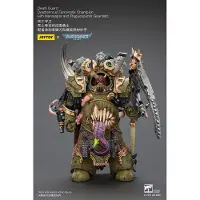 Joy toy Terminator Champion Figur 14 Cm