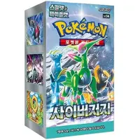 Pokemon Trading Card Game Cyber Judge Booster Box Koreansk