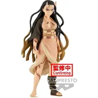Banpresto Demon Slayer Nezuko Kamado Vol27 Figur 16 Cm