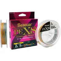 Seaguar X8 Flettet Fiskesnøre 300 M