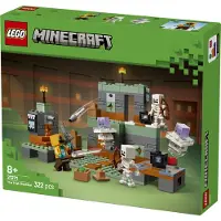 LEGO Testkammeret 21271