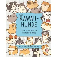 Turbine Søte kawaii-hunder | Olive Yong