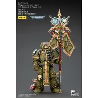 Joy toy Warhammer 40k Death Guard Plague Marine Icon Bearer Figur 12 Cm