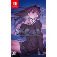 Aniplex Witch on the Holy Night - Nintendo Switch - Visual Novel