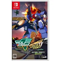 City Connection Ltd Wolf Fang / Skull Fang Saturn Tribute Boosted - Nintendo Switch - Shoot 'em up