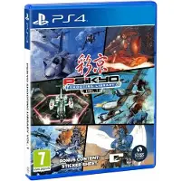 Sony Psikyo Shooting Library Vol. 2 - Sony PlayStation 4 - Skytespill