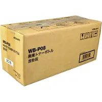 Minolta Wb-p08 Innskudd