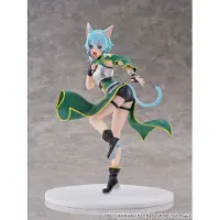 Cyberz Sword Art Online Cantabile Sinon 20 Cm Figur