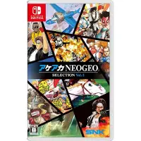 SNK Corporation ACA NEOGEO Selection Vol 2 - Nintendo Switch - Collection