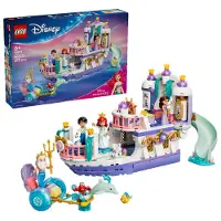 LEGO Prinsesse Ariels bryllupsbåt 43299