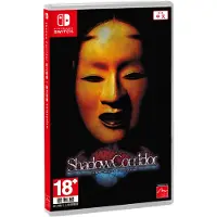 Nintendo Shadow Corridor Collection (Special Edition) (Multi in Language) (Impo